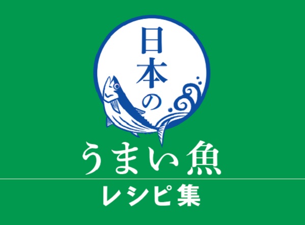 【イベント】水産庁水産物販売促進プロジェクト「浜チョク」にLEOCが協力