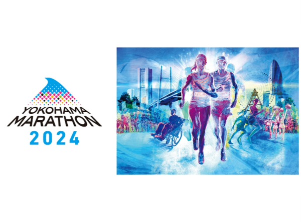 ONODERA GROUPが「横浜マラソン2024」オフィシャルパートナーとして協賛